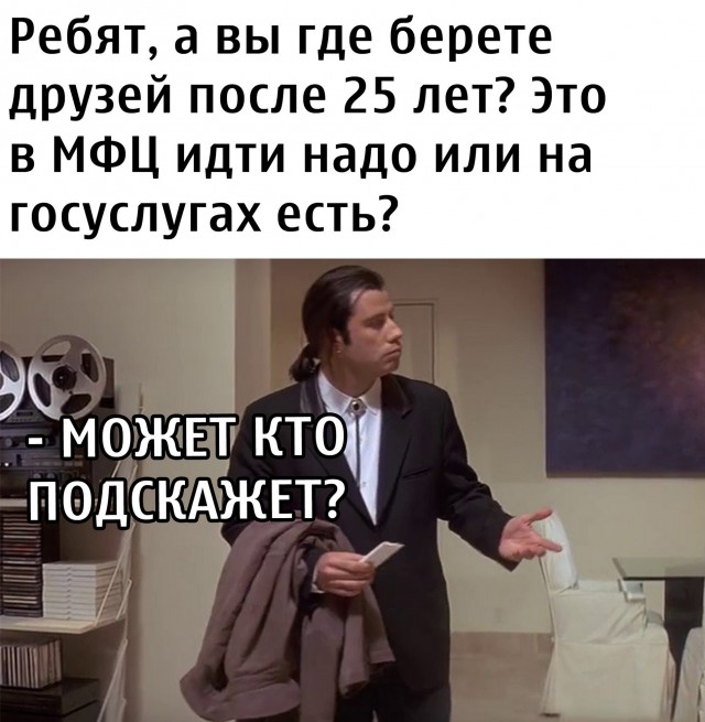 Давайте просто подеградируем над БАЯНАМИ