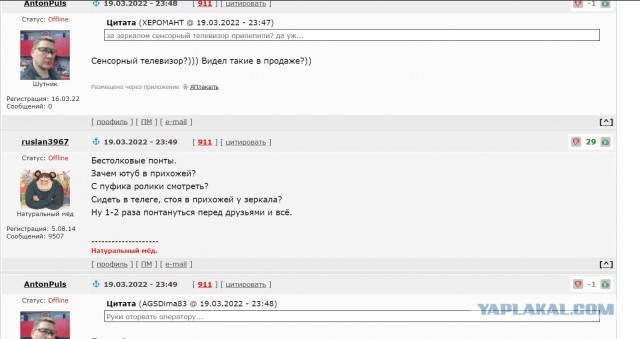 Смарт зеркало в прихожей - роскошный и технологичный предмет интерьра!
