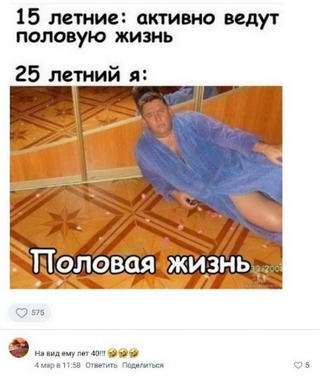 Пятница. И немного слегка пошлых картинок с надписями и без 16+ (25.03)