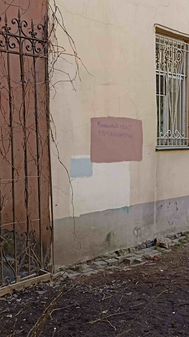 В Питер на 2 дня