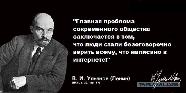 Слава Украине, в составе Российской Федерации.