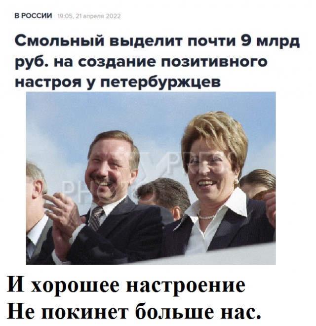 Министерство счастья