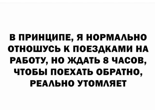 Воскресенье. Вечер. Картинки для зарядки позитива на понедельник