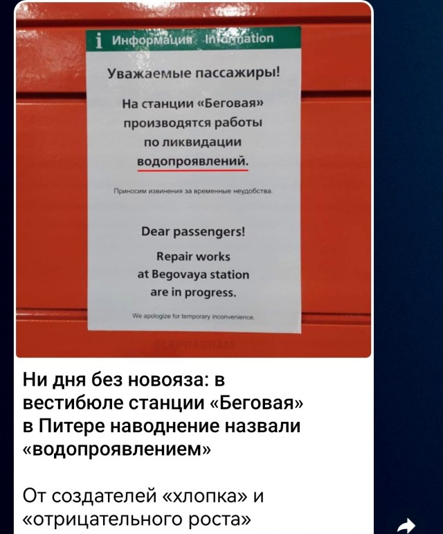 Отзывы, объявления, переписки #3