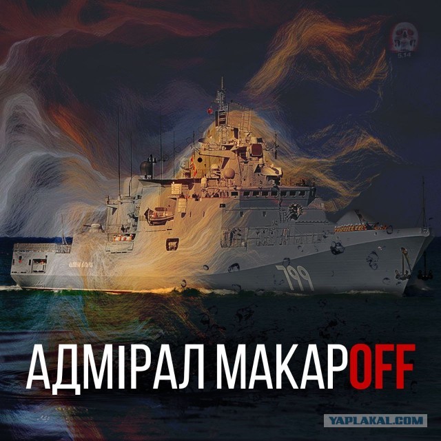 Российское минобороны: крейсер «Москва» затонул при буксировке — из-за повреждений корпуса в условиях шторма