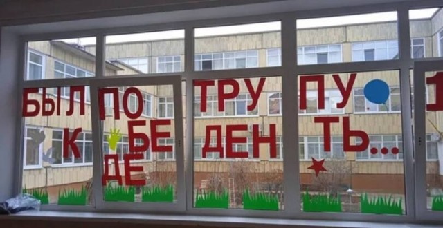 Креатив к 9 мая