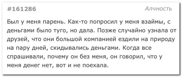 Забавные комментарии из социальных сетей (10.05.22)