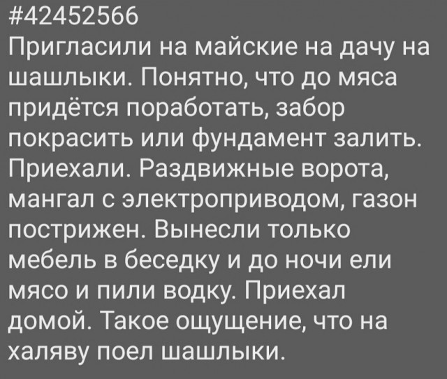 Веселые картинки!