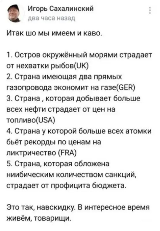 И правда забавно