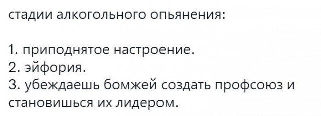 Скриншоты и комментарии из социальных сетей 28.08.22