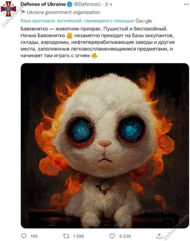 Пандемия съехавших крыш - разновидности болезни. Россия и мир. Часть 40.