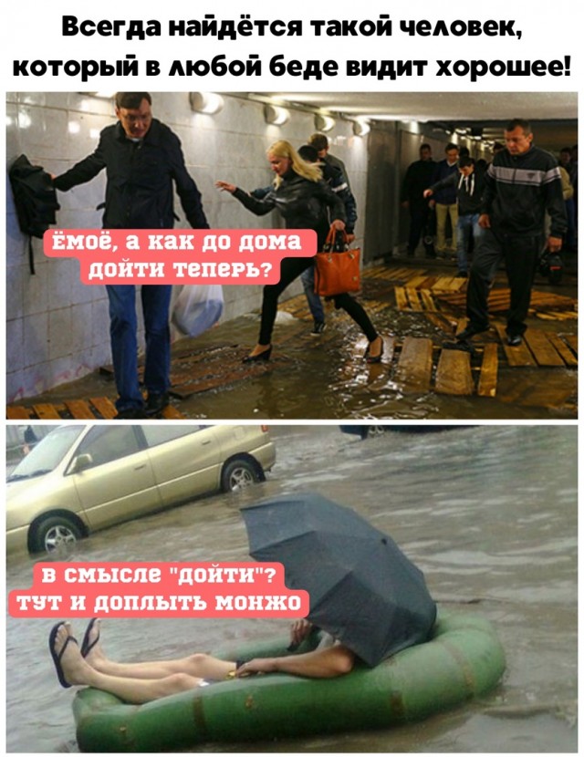 Так себе картинки 09.09.22