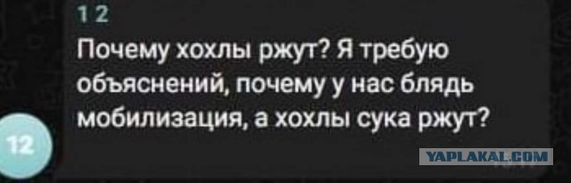 Обращение Владимира Путина 21.09.202