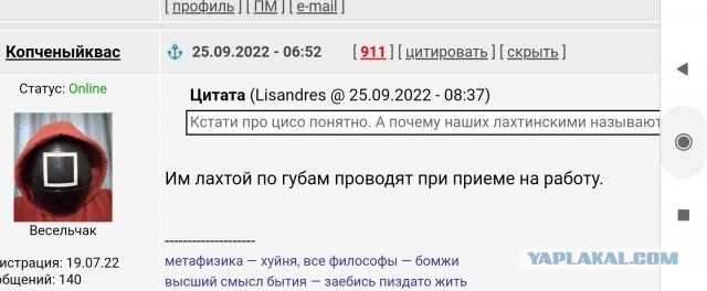 Классика ципсошного палева
