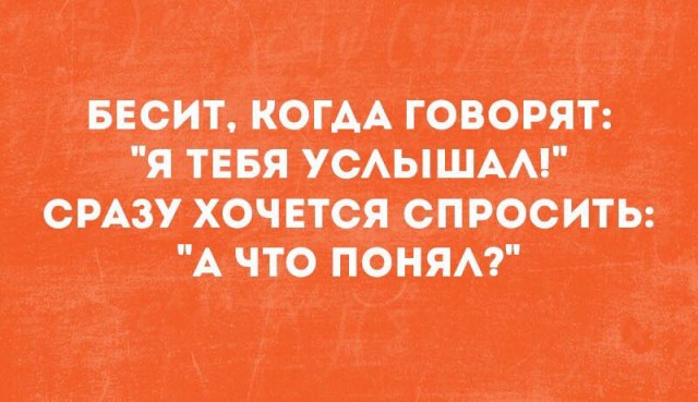 Немного картинок для настроения - 129