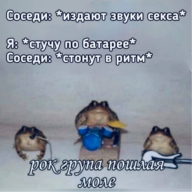 Немного мемчиков. Для взрослых. Часть 19