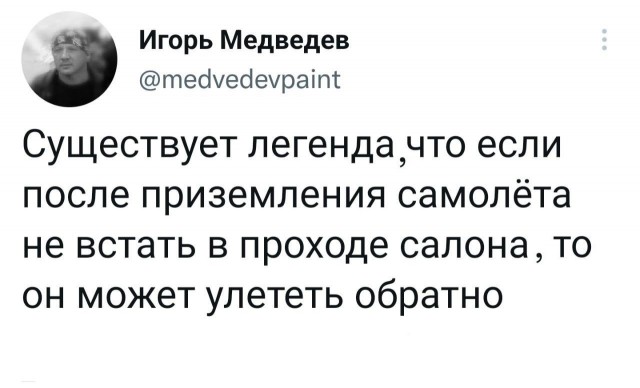 Деградация лайт 14.10.2022
