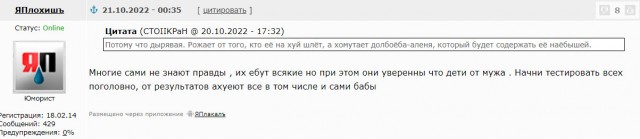 Родословная...