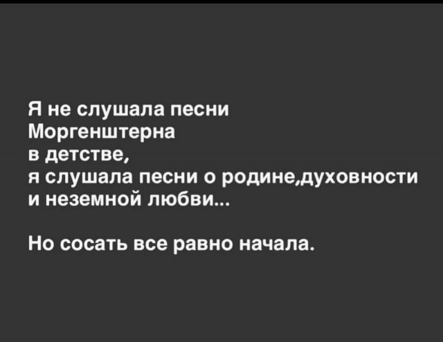 Немного мемчиков. Для взрослых. Часть 20