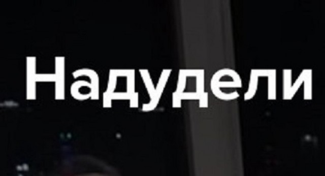 Наша Таня громко плачет
