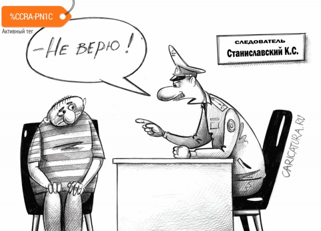 В продолжение "Кому здесь не место"!