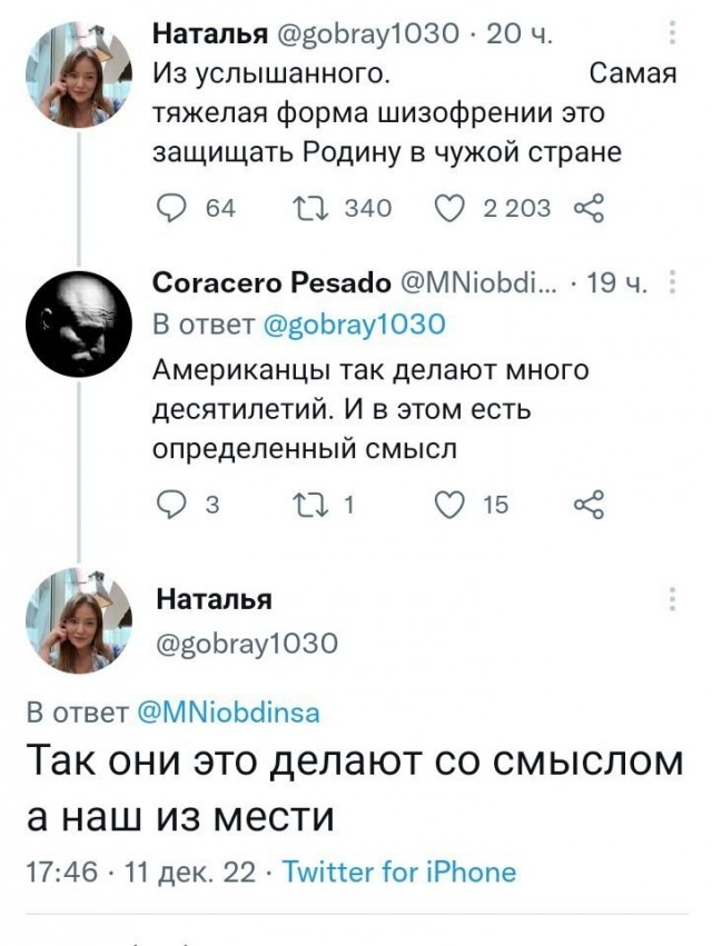 Это другое, они же со смыслом делали