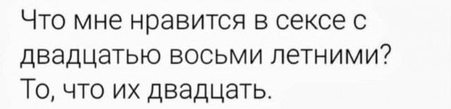 Ну что ж - черный юмор