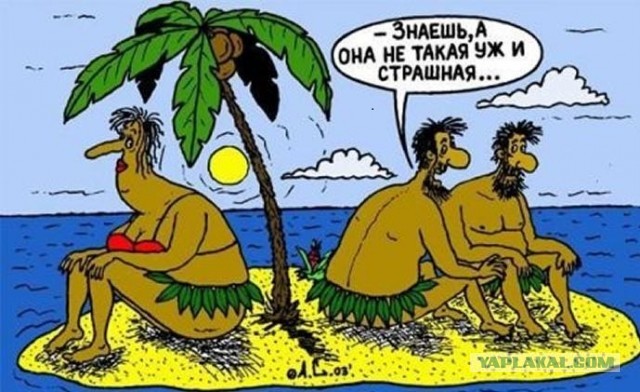 Решение всех проблем?