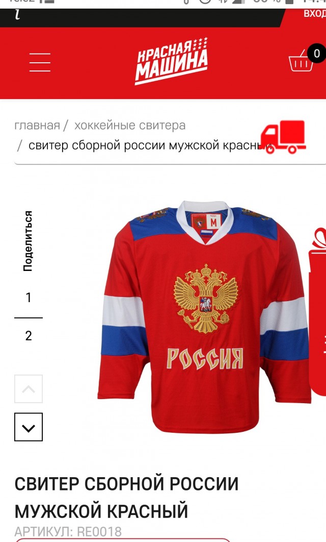 Страшный "вареник"