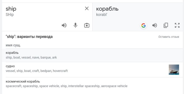Что за странный выступ делают прямо под носом у некоторых кораблей