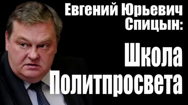 Анатолий Вассерман заявил о желании стать разработчиком учебника истории с разделом об СВО