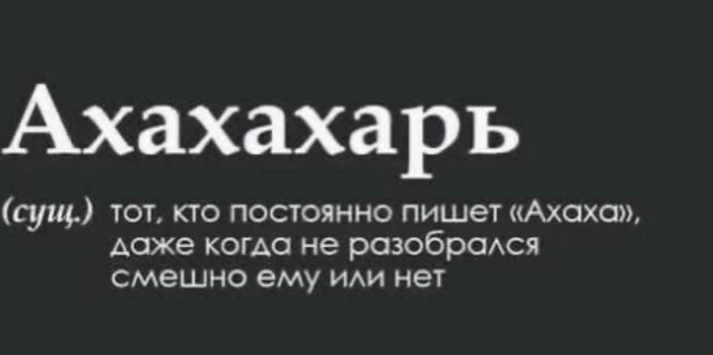 Всего понемногу. Часть 3