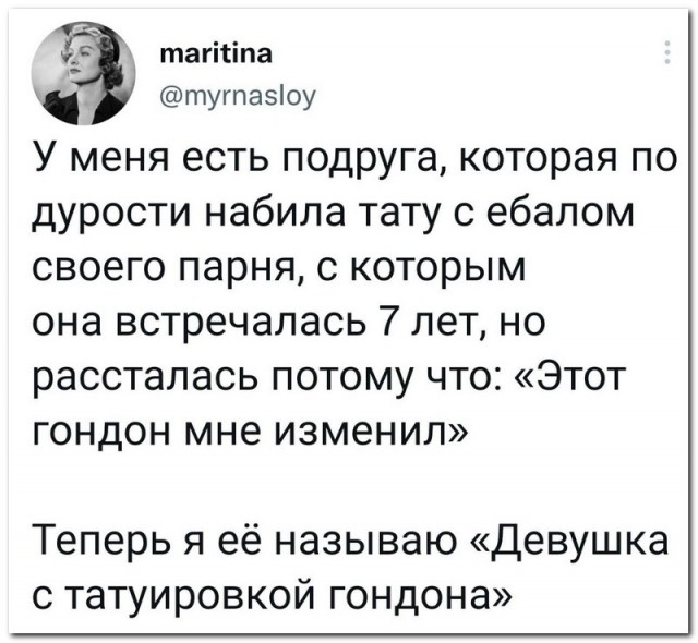 Забавные комментарии из социальных сетей (06.02.23)