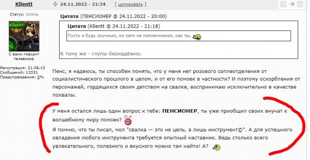 Про детей и некоторых ЯП пользователей