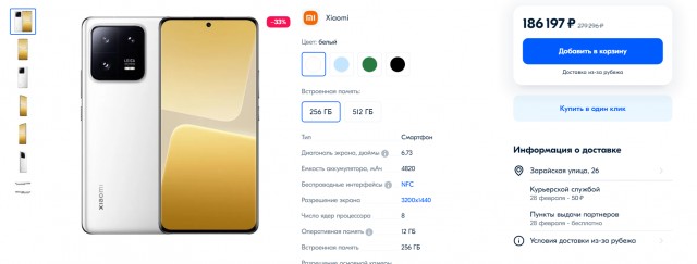 "Мда, все это вызывает противоречивые чувства"