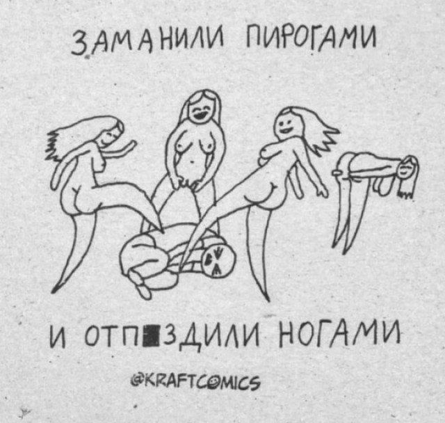 Доверие