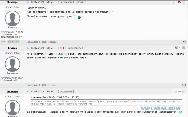 Прорыв изнутри