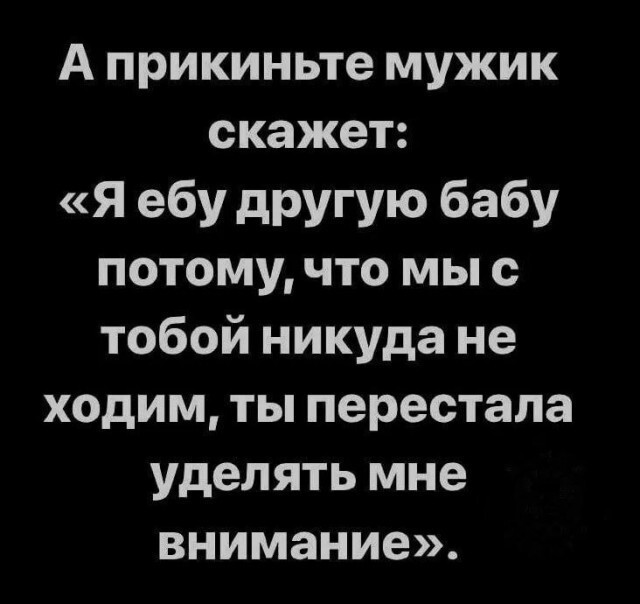 Поймёт и простит, наверное