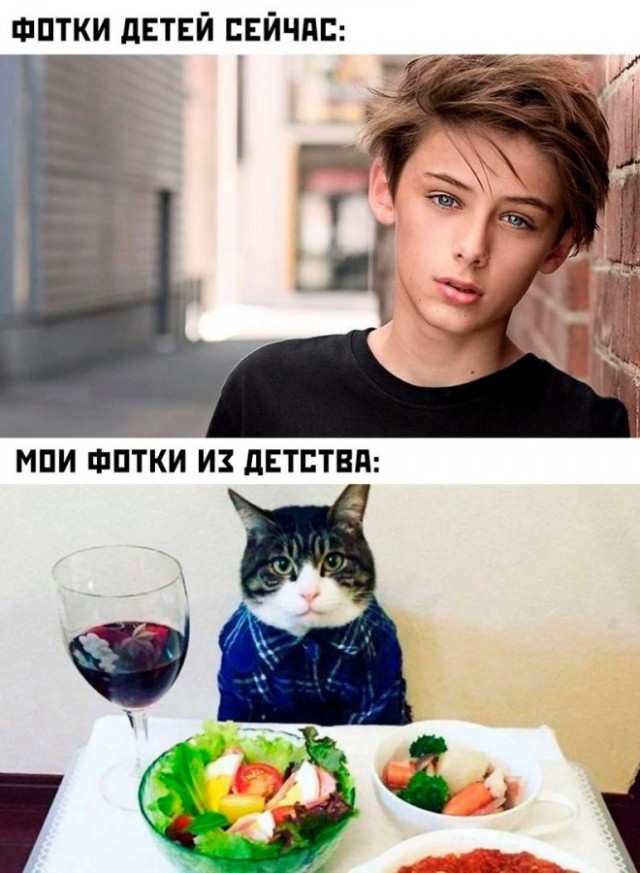Картинки и мемы, всем хороших выходных