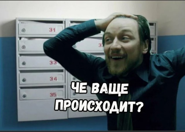 Победная поступь идиотизма по планете – том 11