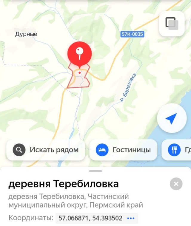Думаю, что её дочь просто завидует!