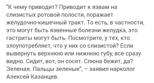Сотни точек по продаже насвая распространились по Москве