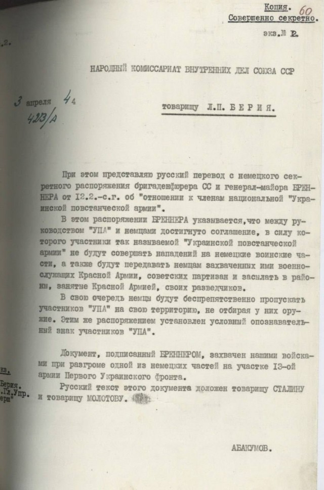 Победная поступь идиотизма по планете – том 12