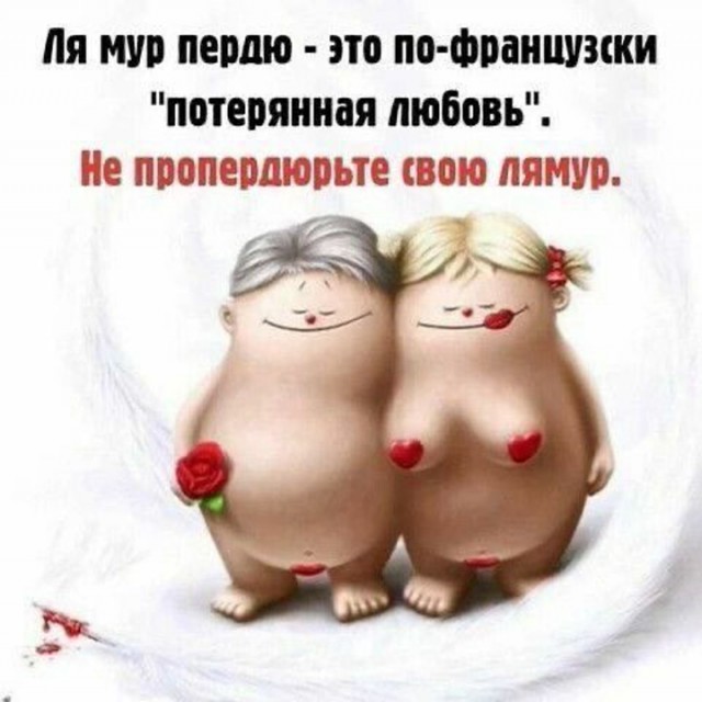 Картинки и мемы, всяко - 169
