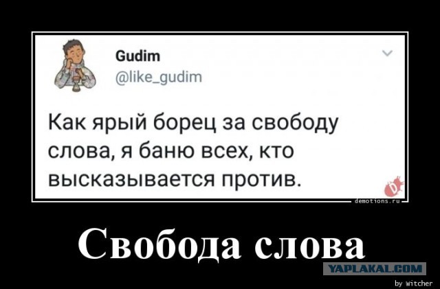 В Чехии под суд отправится бывшая учительница, обвинившая на уроке Украину в неонацизме