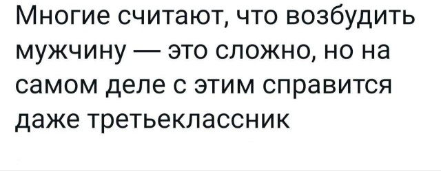 Народная меДИЧина 6002