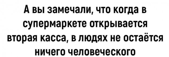 Нуштош 26.05.2023