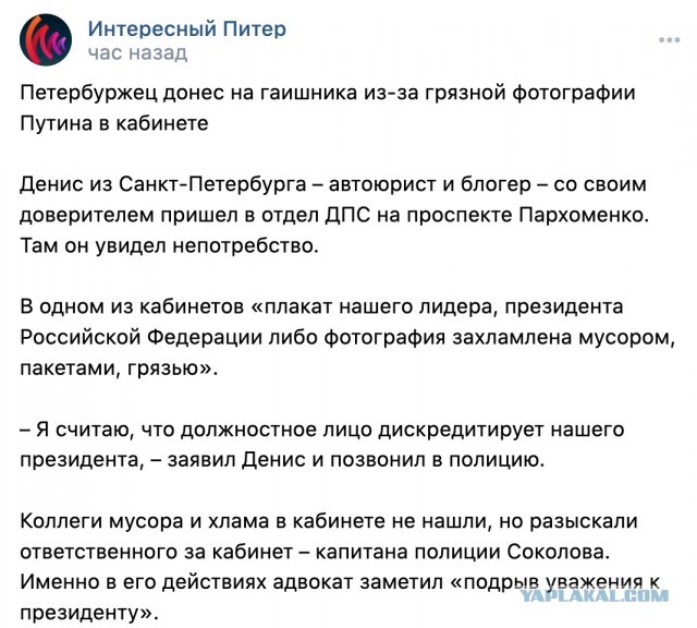 Победная поступь идиотизма по планете – том 16