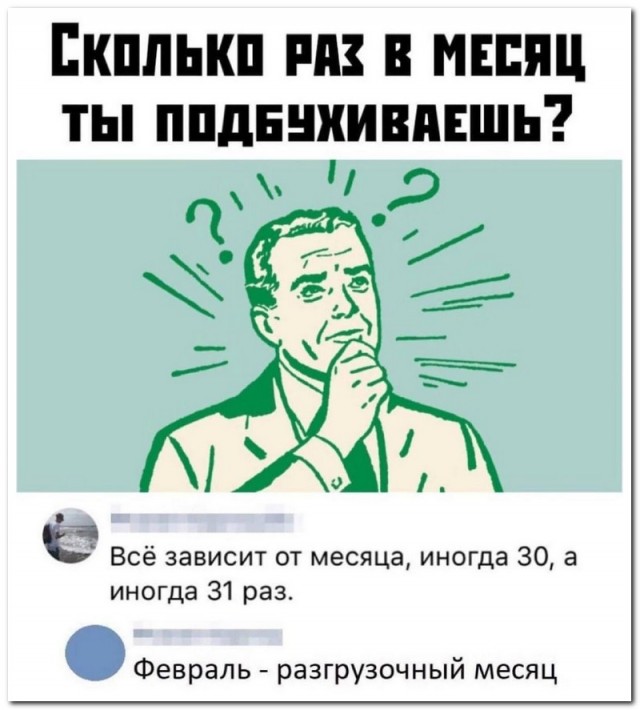 Забавные комментарии из социальных сетей (03.07.23)