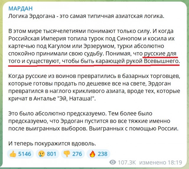 Зерновая сделка будет и без России.